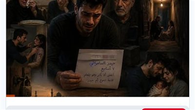 توقي شقيقي الاكبر
