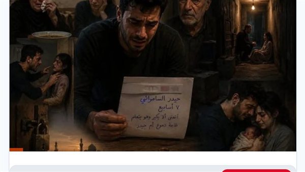 موقع أيام نيوز