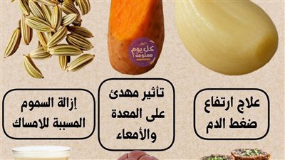 ● الثوم المسلوق : علاج ارتفاع ضغط الډم ● البطاطا الحلوة المسلوقة : تأثير ..