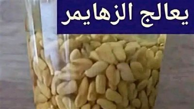 وصفات تنشيط الذاكرة وعلاج النسيان