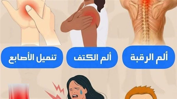 موقع أيام نيوز