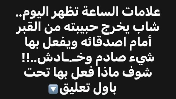موقع أيام نيوز