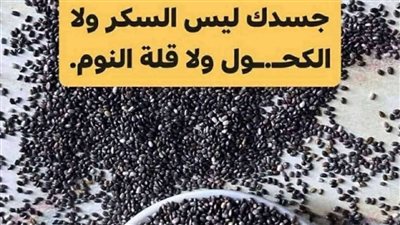 القاټل الصامت في جسدك! احذر منه