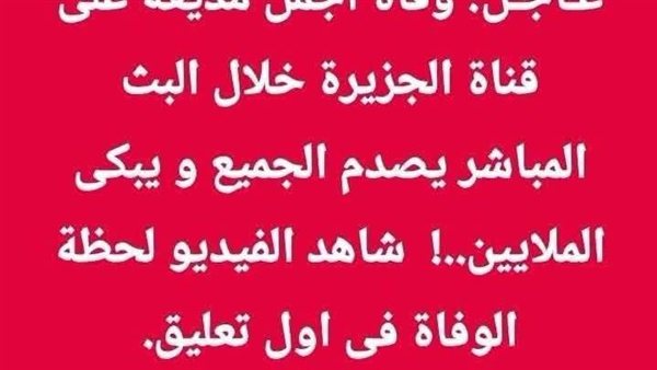 موقع أيام نيوز